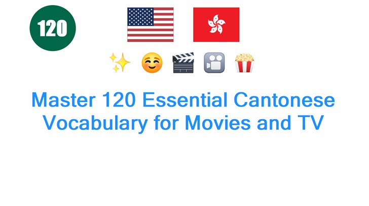 Master 120 Essential Cantonese Vocabulary for Movies and TV
